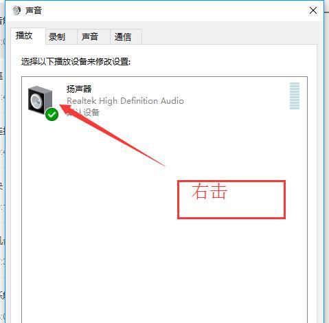 港版电脑无声音驱动问题如何解决？解决方法有哪些？