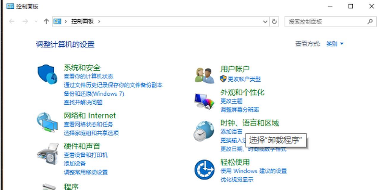 win10电脑详细配置如何查看？