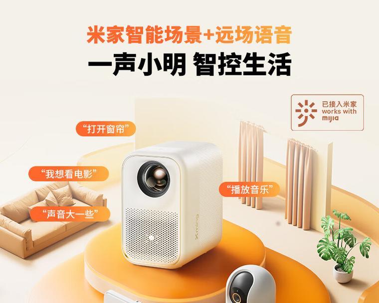 哪个投影仪品牌应用丰富？投影仪品牌选择标准是什么？