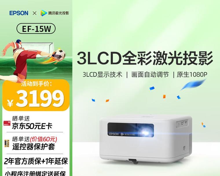 哪个投影仪品牌应用丰富？投影仪品牌选择标准是什么？