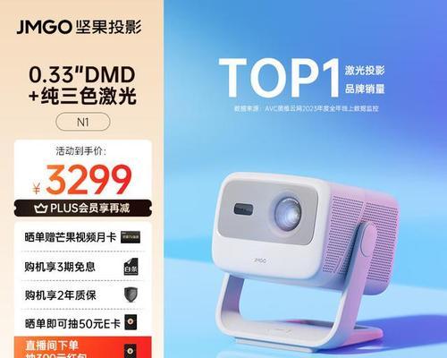 哪个投影仪品牌应用丰富？投影仪品牌选择标准是什么？
