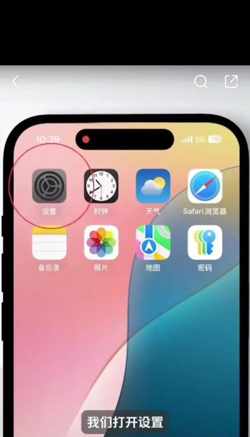 大师级别的相机如何通过手机进行拍照？