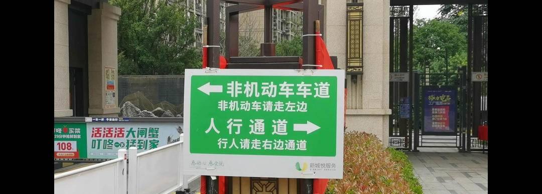 电脑道闸图标设置不成功怎么办？