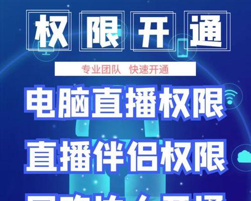 抖音电脑端无声问题如何解决？