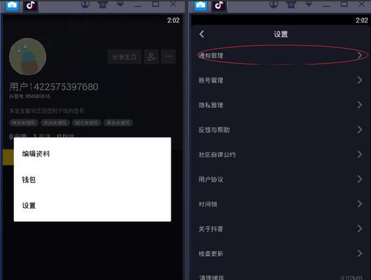 抖音电脑端无声问题如何解决？