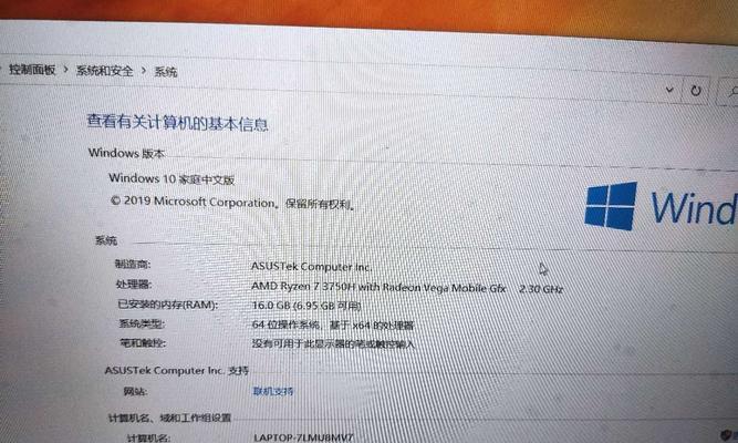华硕笔记本怎么加内存？加内存对性能有多大提升？