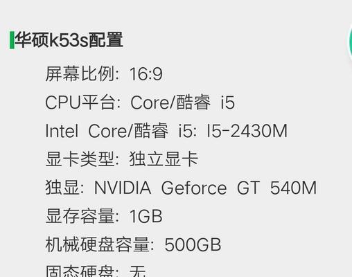 华硕笔记本怎么加内存？加内存对性能有多大提升？