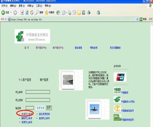 笔记本电脑忘记密码如何保存文件？安全操作指南