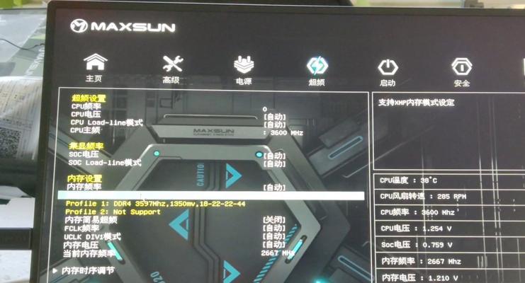 电脑如何关闭部分内存运行？关闭内存运行的好处是什么？