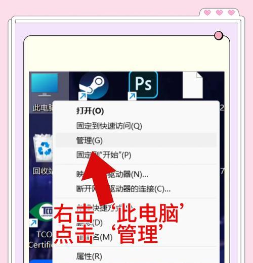 电脑如何关闭部分内存运行？关闭内存运行的好处是什么？