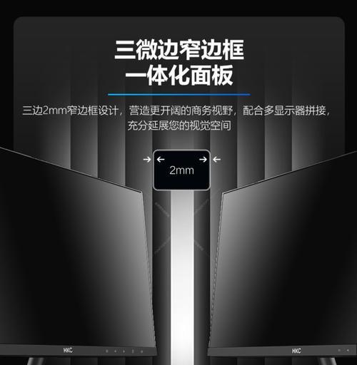 电脑显示器屏幕波点怎么调整？调整方法有哪些？