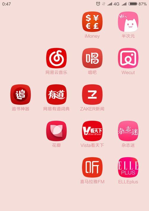 电脑桌面图标凌乱如何整理？