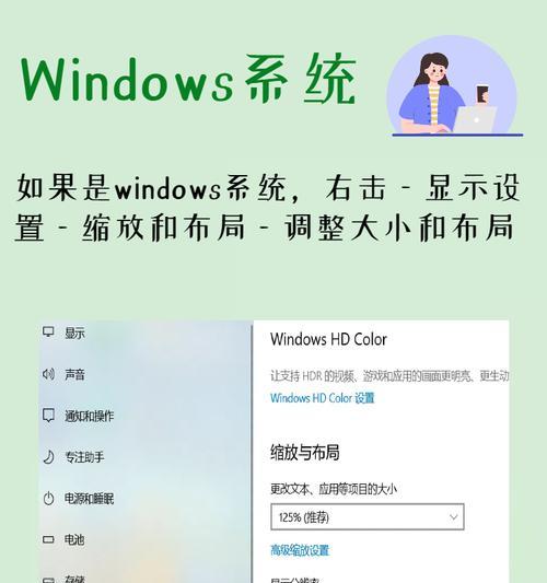 电脑桌面图标凌乱如何整理？