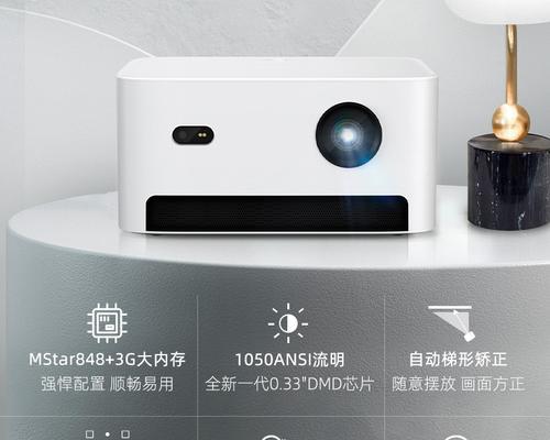 vmai投影仪官方旗舰店使用的软件是什么？