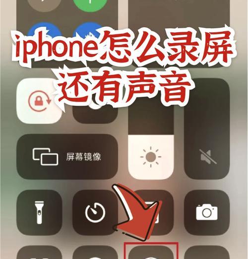 旧电脑录屏时声音不录制怎么办？