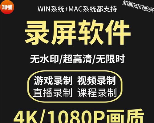 旧电脑录屏时声音不录制怎么办？