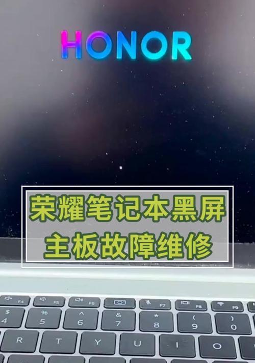 键盘插入电脑导致黑屏是什么原因？