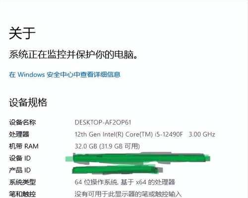电脑内存升级的正确方法是什么？