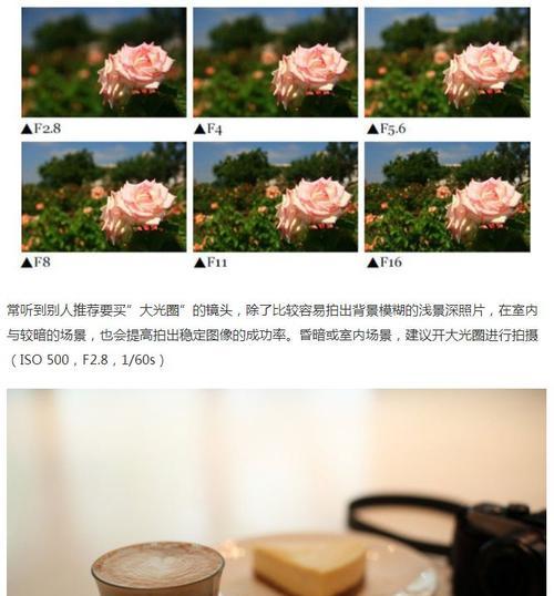 自带光圈手机设置方法是什么？