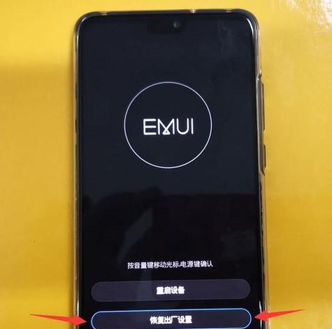 华为电脑黑屏怎么关机快捷键？快捷操作是什么？