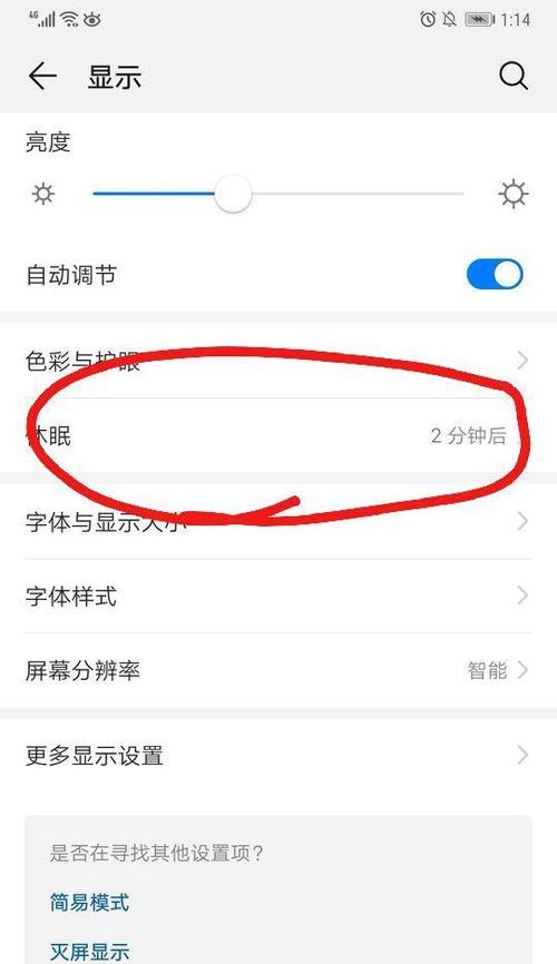 华为电脑黑屏怎么关机快捷键？快捷操作是什么？