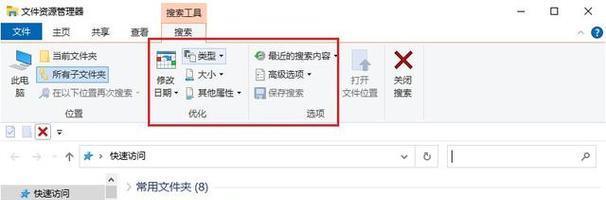 电脑图标全部找出来怎么弄？如何快速定位？