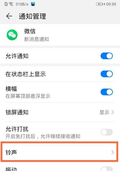 电脑与手机通话无声怎么办？