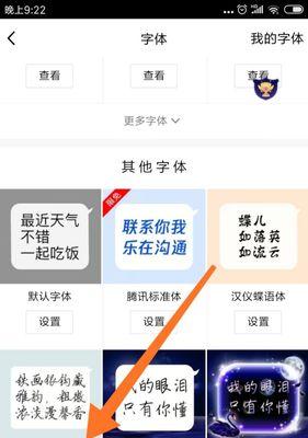 手机QQ拍照功能怎么用？图片保存在哪里？