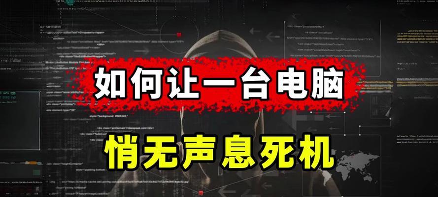 电脑息屏后无故关机如何解决？