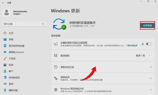 电脑息屏后无故关机如何解决？