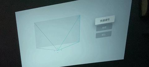 投影仪梯形失真如何调整？调整梯形的正确方法是什么？