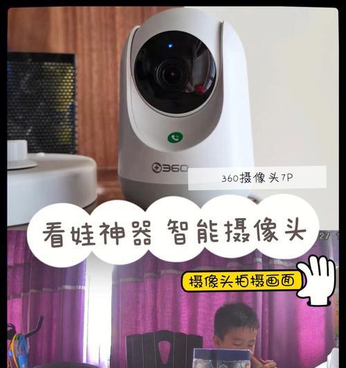 小鱼头摄像头如何连接手机拍照？拍照效果如何？