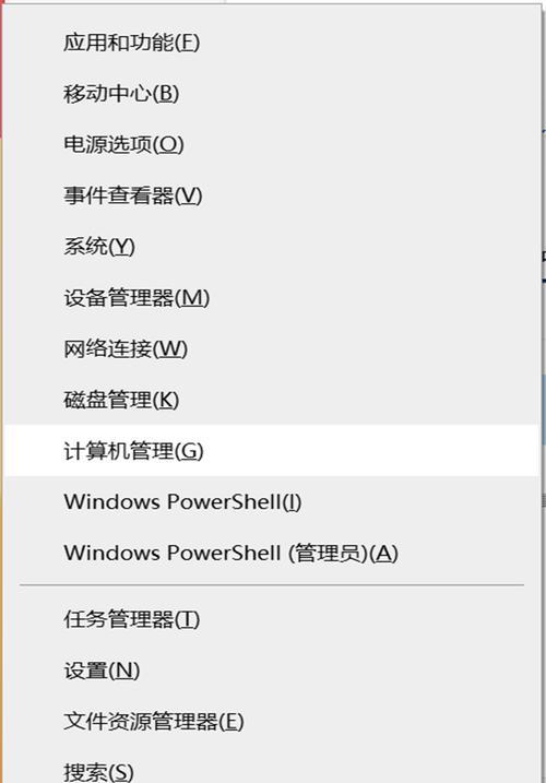 电脑开机后自动关机如何设置？