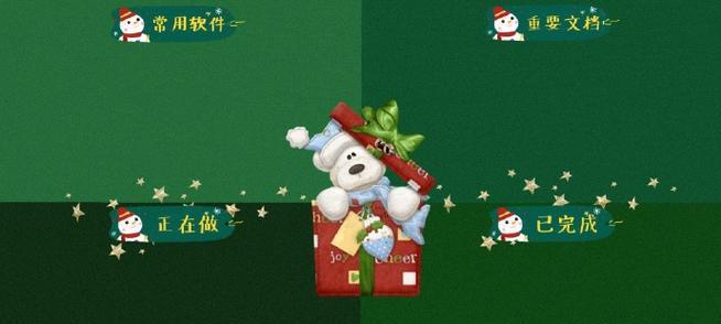 电脑壁纸和桌面图标如何修改？