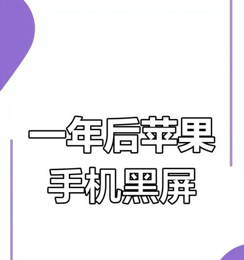电脑声音正常但屏幕不亮是什么原因？