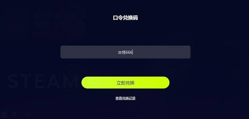 绝地求生游戏导致电脑黑屏重启如何解决？游戏兼容性问题的处理方法？