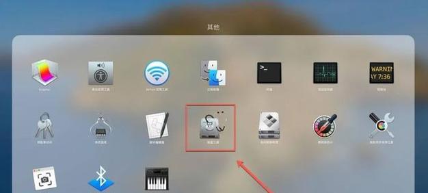 苹果电脑文件图标变大方法是什么？