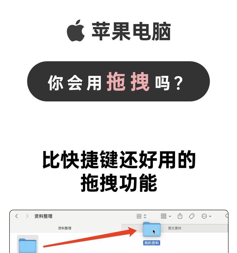 苹果电脑文件图标变大方法是什么？