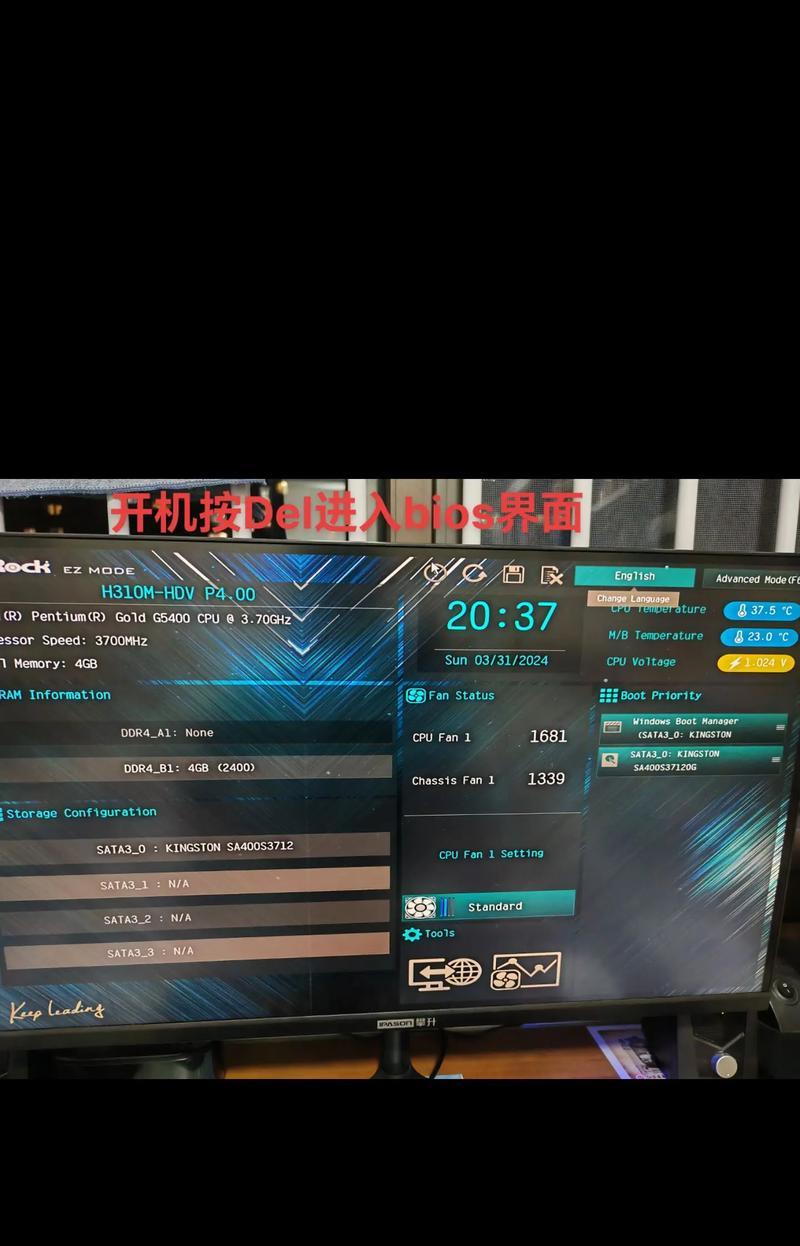 电脑关机后鼠标亮起且无法关闭的原因是什么？