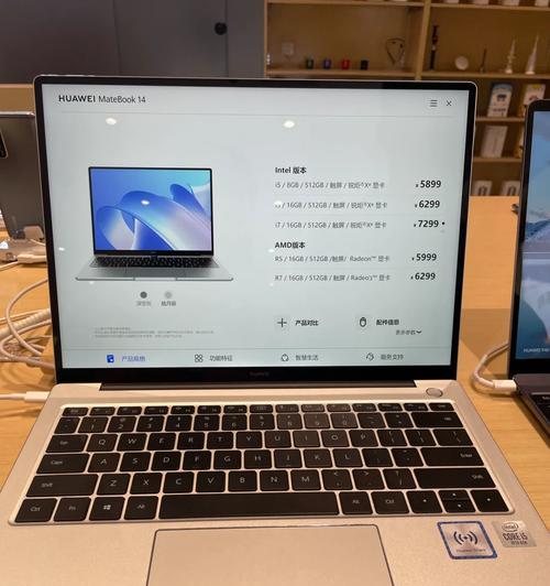 笔记本电脑lgnc与华为哪个更实用？
