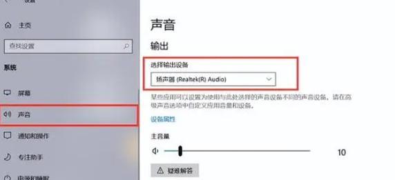 电脑录屏无声音问题如何解决？