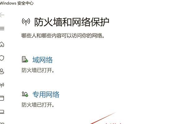 开机密码如何关闭？安全风险有哪些？