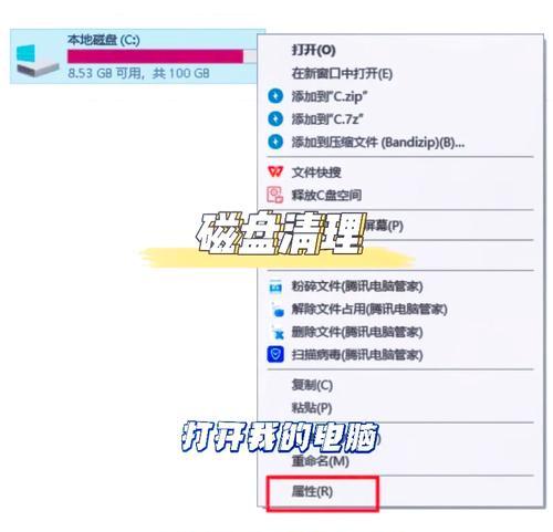 电脑配置如何影响C盘大小？C盘容量如何选择？