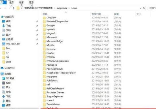 电脑配置如何影响C盘大小？C盘容量如何选择？