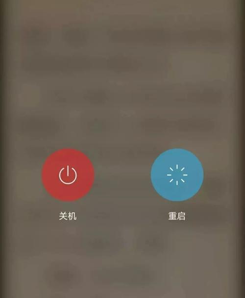 电脑键盘误触F6导致关机后如何开机？