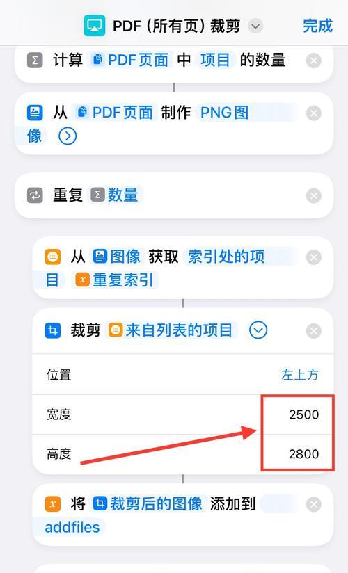 手机拍照后如何转换成文档？有哪些方法？