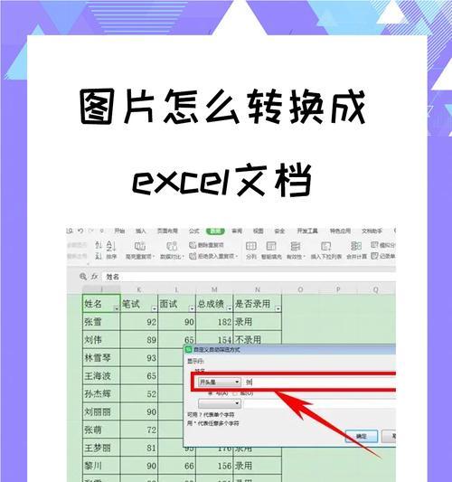 手机拍照后如何转换成文档？有哪些方法？