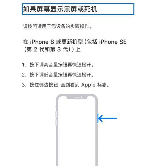 手机连接电脑导致黑屏？原因和解决方法是什么？