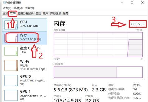笔记本运行内存如何扩大？步骤是什么？