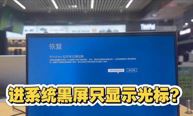 电脑黑屏怎么装系统